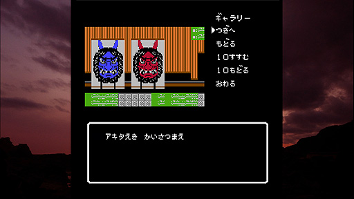 画像集#008のサムネイル/PS4版「秋田・男鹿ミステリー案内 凍える銀鈴花」が本日リリース。“伊勢志摩ミステリー案内”に続くレトロスタイル旅情ミステリーADV第2弾