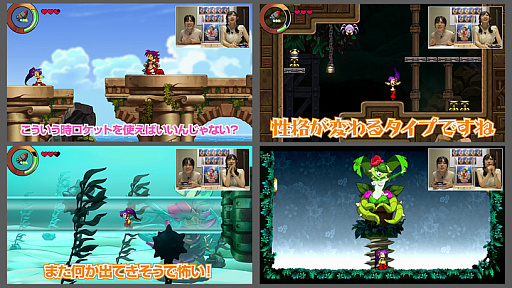 画像集#001のサムネイル/「シャンティと7人のセイレーン」，発売に先駆けて先行プレイ動画を公開