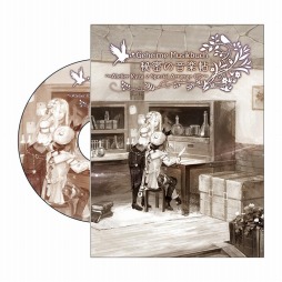 画像集#007のサムネイル/PC版「ライザのアトリエ2 〜失われた伝承と秘密の妖精〜」がSteamで配信開始。ガストショップ限定“GSコンボセット”も発売