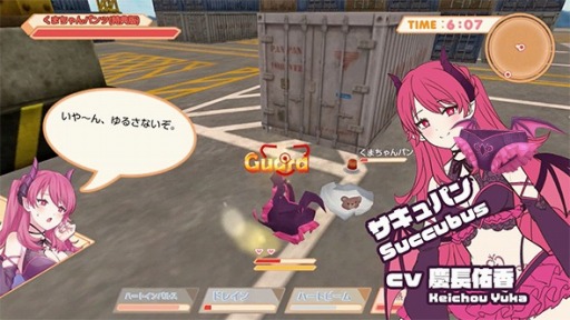 画像集#002のサムネイル/「Panty Party完全体」のパッケージ版が本日発売。追加DLC“ドキドキパンツセット”2種を収録