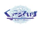 くっころでいず