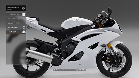 画像集#006のサムネイル/「RIDE4」の“Special Edition”が通常版に先駆けてリリース。アーリーアクセス権やシーズンパスなどをまとめたお得なセット