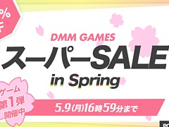 「RIDE4」「MotoGP 21」「R-TYPE FINAL 2」などが対象に。DMM GAMES PCゲームフロアでスーパーSALE in Spring 2022 第1弾が開始