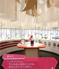 画像集#008のサムネイル/「アンジェリーク ルミナライズ」，ブラウザで楽しめる“天才アドバイザー（？） サイラスくんの転職診断&#9749;”が公開
