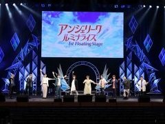 「アンジェリーク ルミナライズ 1st Floating Stage」昼の部レポート。キャストメッセージも見られるアーカイブ配信は8月1日まで