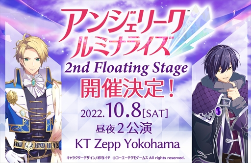 画像集#002のサムネイル/コエテクの乙女ゲーを集めた「アンミナ１周年！ネオロマンスセール」がニンテンドーeショップで開催に