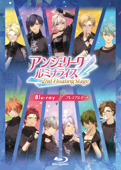 画像集 No.001のサムネイル画像 / 「アンジェリーク ルミナライズ 2nd Floating Stage」Blu-rayプレミアムセットが本日発売に