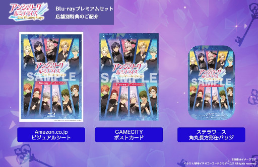 画像集 No.003のサムネイル画像 / 「アンジェリーク ルミナライズ 2nd Floating Stage」Blu-rayプレミアムセットが本日発売に