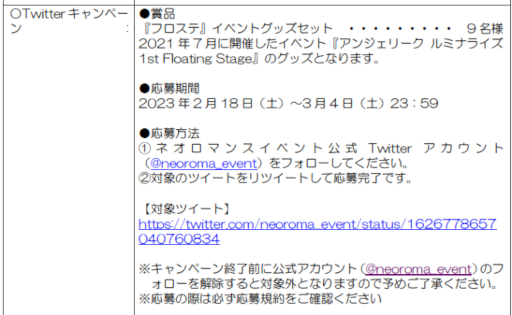 画像集 No.009のサムネイル画像 / 「アンジェリーク ルミナライズ 2nd Floating Stage」Blu-rayプレミアムセットが本日発売に
