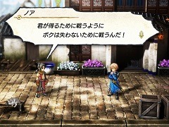 「百英雄伝」情報まとめ。現在分かっているゲームの世界観やシステム,クラウドファンディングの現状や今後の情報公開についてチェックしよう