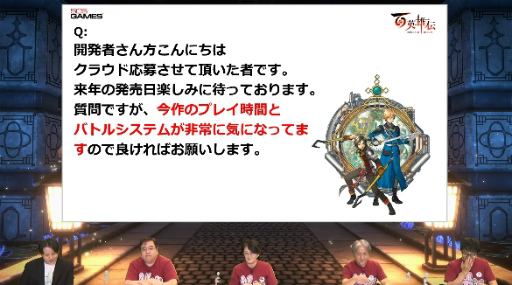 画像集 No.009のサムネイル画像 / ［TGS2022］「百英雄伝」開発スタッフが出演したTGS公式番組レポート。主要キャラの声優発表，百英雄伝 Risingのパッケージ版も発売決定