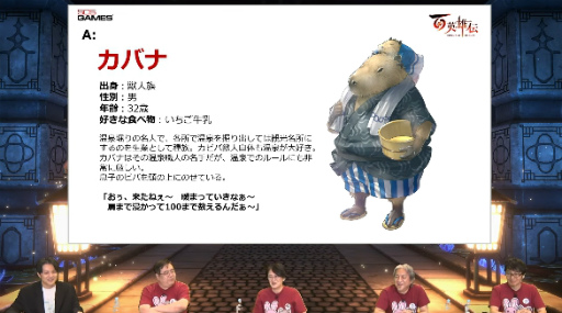 画像集 No.010のサムネイル画像 / ［TGS2022］「百英雄伝」開発スタッフが出演したTGS公式番組レポート。主要キャラの声優発表，百英雄伝 Risingのパッケージ版も発売決定