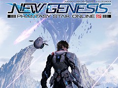 4Gamer読者枠は2000人分。「PSO2:NGS」,第2回クローズドβテストの参加者募集が本日スタート。「PSO2」を未プレイでも応募が可能