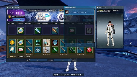 画像集#016のサムネイル/「PSO2 ニュージェネシス」で「PSO2」10周年記念クエスト“想定演習:森林に潜む罠”がスタート。新ACスクラッチ,SGスクラッチも登場