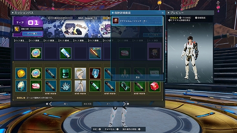 画像集 No.007のサムネイル画像 / 「PSO2 ニュージェネシス」クヴァリスリージョンに新ランクが追加。新SGスクラッチも登場