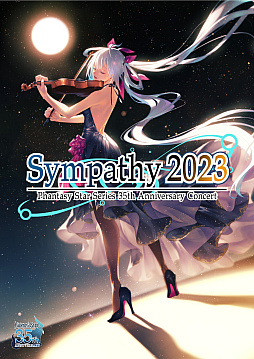 画像集 No.002のサムネイル画像 / ファンタシースターシリーズのオーケストラコンサート「シンパシー2023」レポート。サウンドD・小林秀聡氏へのミニインタビューも