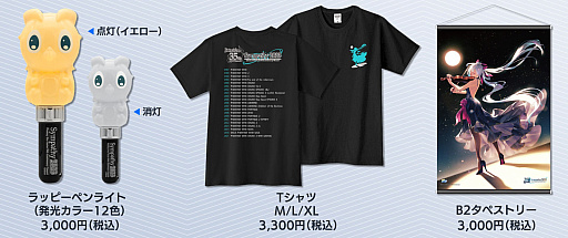 画像集 No.018のサムネイル画像 / ファンタシースターシリーズのオーケストラコンサート「シンパシー2023」レポート。サウンドD・小林秀聡氏へのミニインタビューも