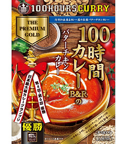 画像集 No.003のサムネイル画像 / 「PSO2 ニュージェネシス」と「100時間カレー」とのコラボキャンペーン開催中。対象商品の購入でカレーをモチーフにしたロビアクやアクセサリーなどをプレゼント