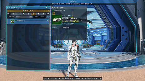 画像集 No.013のサムネイル画像 / 「PSO2 ニュージェネシス」と「100時間カレー」とのコラボキャンペーン開催中。対象商品の購入でカレーをモチーフにしたロビアクやアクセサリーなどをプレゼント