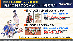  No.003Υͥ / PSO2 ˥塼ͥ׸ȤޤȤᡣ拾ƥġ֥饤󥹥ȥ饤פ7ˡ֥ɥ ȿդΥ롼 R2פȤΥܤ