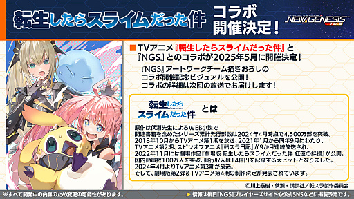 ꡼ No.010Υͥ / NGS ver.2׸ȤޤȤᡣTV˥ž饹饤äפȤΥܤ5ˡ4ǯڡ