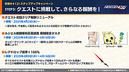 ꡼ No.036Υͥ / NGS ver.2׸ȤޤȤᡣTV˥ž饹饤äפȤΥܤ5ˡ4ǯڡ