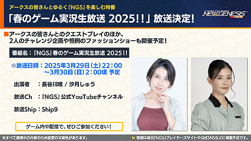 ꡼ No.037Υͥ / NGS ver.2׸ȤޤȤᡣTV˥ž饹饤äפȤΥܤ5ˡ4ǯڡ