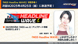 ꡼ No.039Υͥ / NGS ver.2׸ȤޤȤᡣTV˥ž饹饤äפȤΥܤ5ˡ4ǯڡ