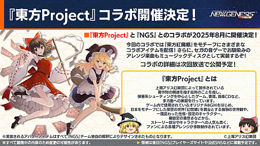꡼ No.017Υͥ / NGS ver.2׸ȤޤȤᡣProjectץܤ8šNGS إåɥ饤 WAVEɤθ»ܷ