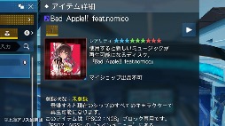 ꡼ No.016Υͥ / PSO2 ˥塼ͥסProjectȤΥܤ򳫻ϡä̴о졣֤93ޤ