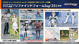 ꡼ No.034Υͥ / PSO2 ˥塼ͥ ver.2׸ݡȡǤϥνߤ줵󡤥ޥΥεҲꤵΥڥ饤֤⡪