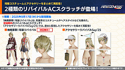 ꡼ No.035Υͥ / PSO2 ˥塼ͥ ver.2׸ݡȡǤϥνߤ줵󡤥ޥΥεҲꤵΥڥ饤֤⡪