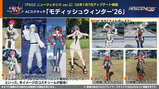 ���������꡼ No.008�Υ���ͥ������ / ��NGS ver.2�׸������ȤޤȤᡣ���å���쥤�����о줹�뿷�ե�����ɤ��о�!?��2026ǯ��Ⱦ�Υ����ɥޥåפ�������