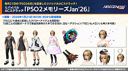 ���������꡼ No.011�Υ���ͥ������ / ��NGS ver.2�׸������ȤޤȤᡣ���å���쥤�����о줹�뿷�ե�����ɤ��о�!?��2026ǯ��Ⱦ�Υ����ɥޥåפ�������