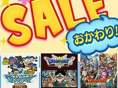 スクエニのPS4/Switch向けDL作品を対象とした“遊びの春セール おかわり!”が開催。「ドラクエ」シリーズ作品が多数ラインナップ