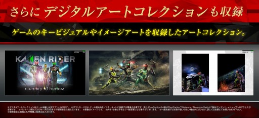 画像集#004のサムネイル/「KAMEN RIDER memory of heroez」の戦闘システムが公開。爽快なフォームチェインアクションとガジェットアクションが登場