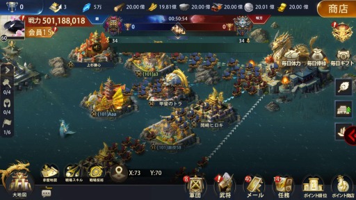 画像集#006のサムネイル/「龍の覇業～三国英雄伝」の事前登録者数が5万人を突破。軍団システムの情報を公開