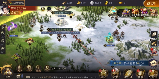 画像集#007のサムネイル/【PR】充実のソロコンテンツも必見の「龍の覇業〜三国英雄伝」プレイレポート。全プレイヤーが城を奪い合う“皇城戦”の勝者には……?