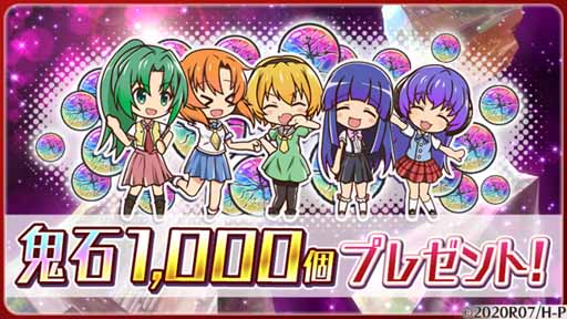画像集#005のサムネイル/「ひぐらしのなく頃に 命」でCLANNADコラボ再開。限定ストーリーを楽しもう