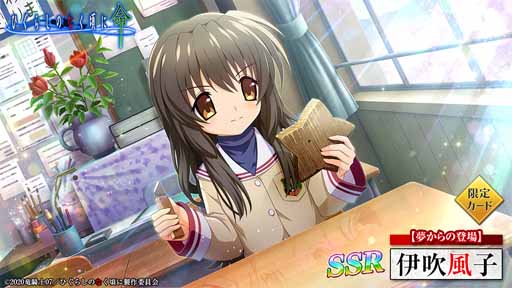 画像集#006のサムネイル/「ひぐらしのなく頃に 命」でCLANNADコラボ再開。限定ストーリーを楽しもう
