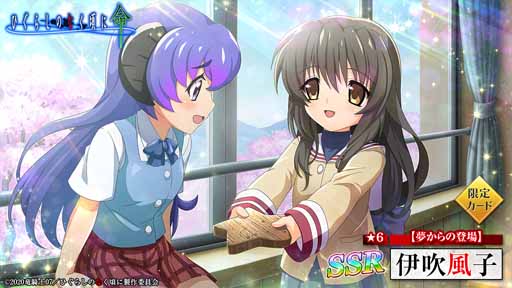 画像集#010のサムネイル/「ひぐらしのなく頃に 命」でCLANNADコラボ再開。限定ストーリーを楽しもう