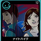 G-MODEアーカイブス12 ナイトハイク