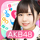 AKB48のどっぼーん!ひとりじめ!