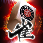 雀龍門M