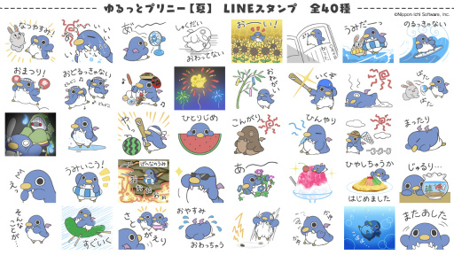 画像集#002のサムネイル/「ゆるっとプリニー」のLINEスタンプに“夏バージョン”が登場