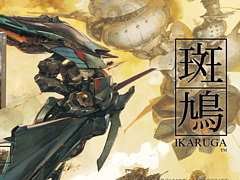 「斑鳩 IKARUGA」数量限定パッケージ版,6月29日に再販決定。新規アートパッケージとなり,特典に加えて特製ステッカーも付属