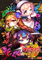 OGRE TALE -鬼譚-