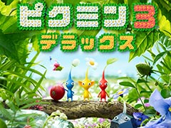 Switch向け「ピクミン3 デラックス」が10月30日発売へ。Wii U版で登場した有料追加コンテンツ全部入り,新たなサイドストーリーミッションも