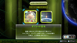 画像集#016のサムネイル/Switch向け「ピクミン3 デラックス」が10月30日発売へ。Wii U版で登場した有料追加コンテンツ全部入り,新たなサイドストーリーミッションも
