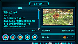 画像集#018のサムネイル/Switch向け「ピクミン3 デラックス」が10月30日発売へ。Wii U版で登場した有料追加コンテンツ全部入り,新たなサイドストーリーミッションも
